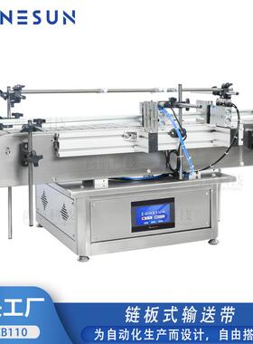 ZONESUN全自动链板式传送带配套生产输送机Desktop Conveyor Belt