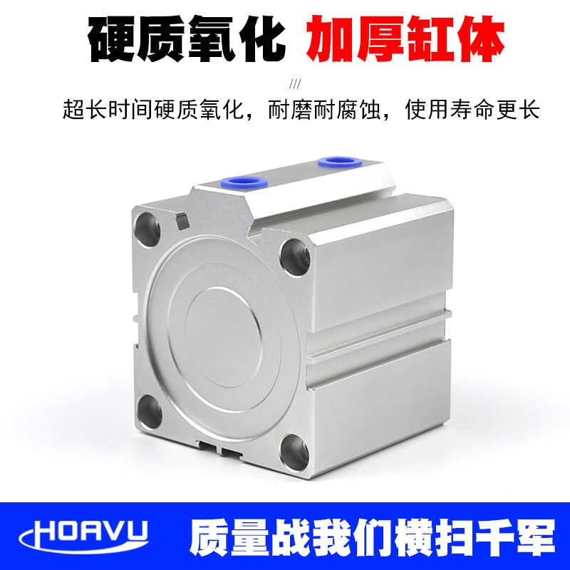 薄型气缸SDAS/SDA63x5X10*15-20x25x30x40x50x75x100-5带磁CS1-G