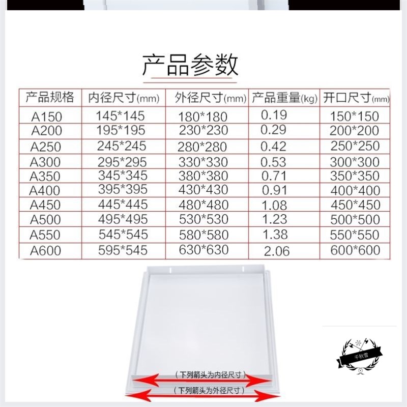 隐藏装饰盖吊顶检修口铝制350x350锁成品500x500mm厕所排水管墙体