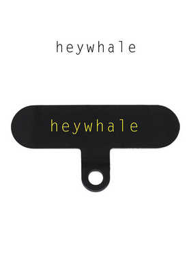 heywhale手机挂绳垫片固定夹片挂片壳透明背贴挂件扣防丢手链贴片