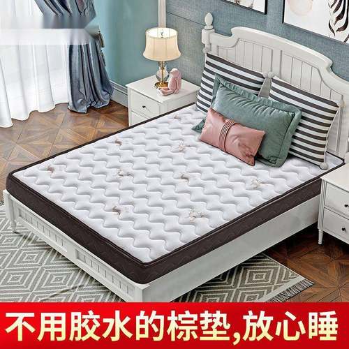 儿童椰棕床垫子1.8米1.5米硬垫榻榻米1.2米单人双人床垫棕垫