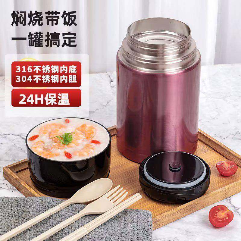 不锈钢316内底焖烧杯焖烧壶便携冬天保温大容量双层饭盒汤桶提壶,鲜花速递/花卉仿真/绿植园艺,割草机/草坪机,淘宝优惠券,粉丝福利购,淘宝优惠卷