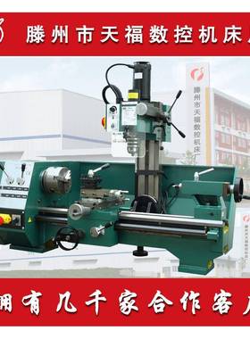 天福AT250直销车钻铣小型微型桌面家用台式多功能迷你机