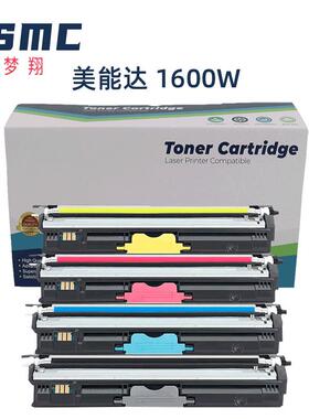 适用柯尼卡美能达1600W1700W碳粉盒1650EN1680MF1690MF硒鼓