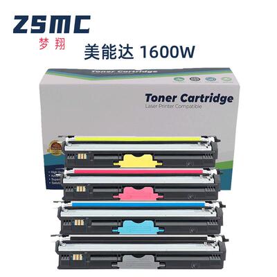 适用柯尼卡美能达1600W1700W碳粉盒1650EN1680MF1690MF硒鼓