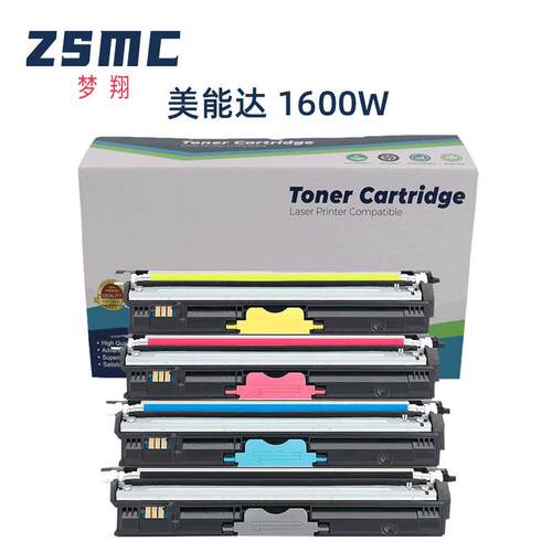 适用柯尼卡美能达1600W1700W碳粉盒1650EN1680MF1690MF硒鼓