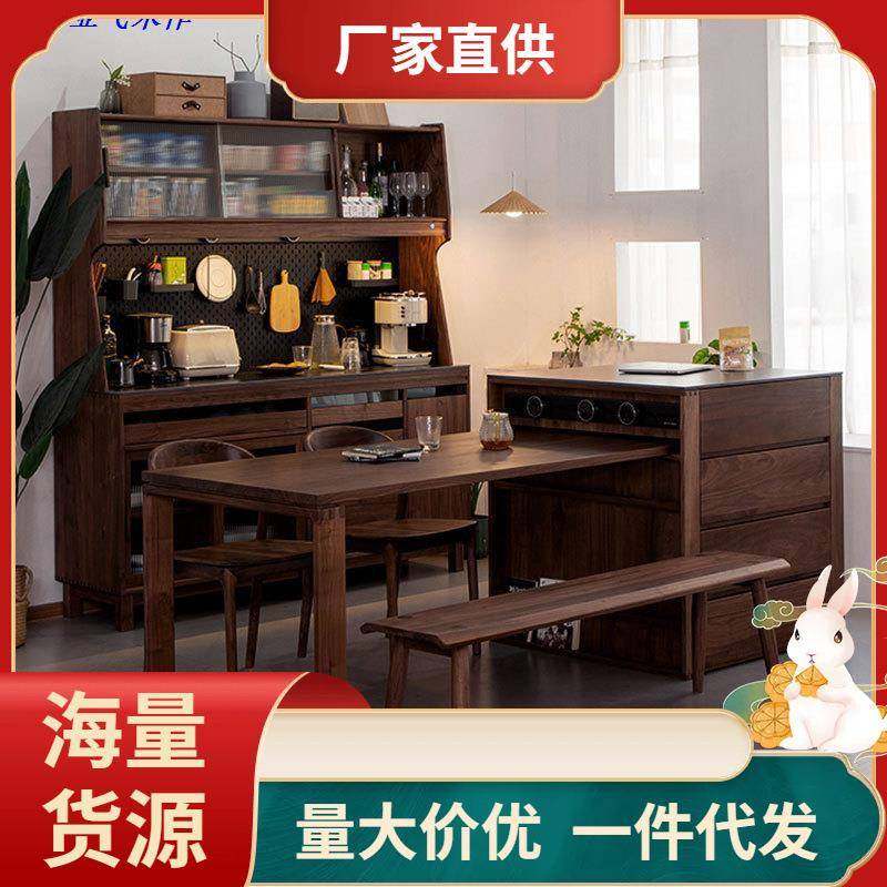 黑胡桃实木岛台餐桌一体可伸缩岩板洞洞板中岛台单独厨房橱柜吧