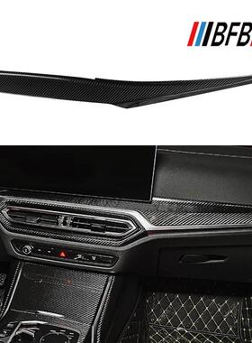 适用23款宝马3系4系G20G22M3G80M4G82碳纤维仪表台长饰条