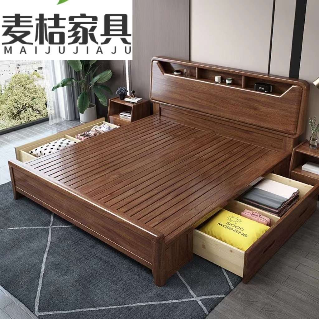胡桃木实木床2x2.2m大床现代简约1.8米床高箱储物新中式主卧婚床