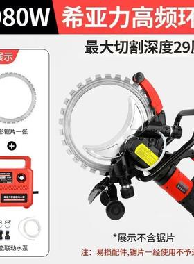 希亚力无尘切墙机切墙锯新款环锯混凝土切墙机高频无刷大功率环