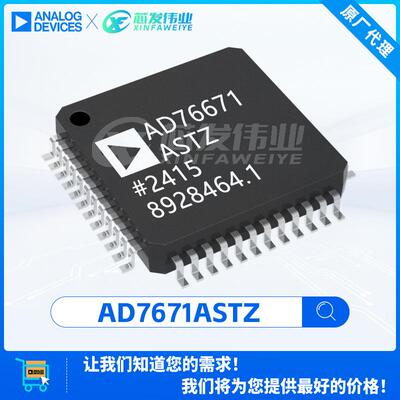原厂渠道AD7671ASTZAD76717671ASTZ封装LQFP-48模数转换芯片