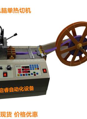 自动剪针通绳机自动剪切手挽袋针通绳热切带机