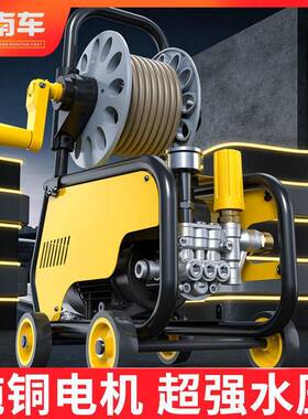 指南车洗车机高压水泵220v家用便携式大功率水枪刷车器清洗机