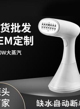 手持挂烫机家用便携熨烫机蒸汽刷缺水自动断电2024年9月新款