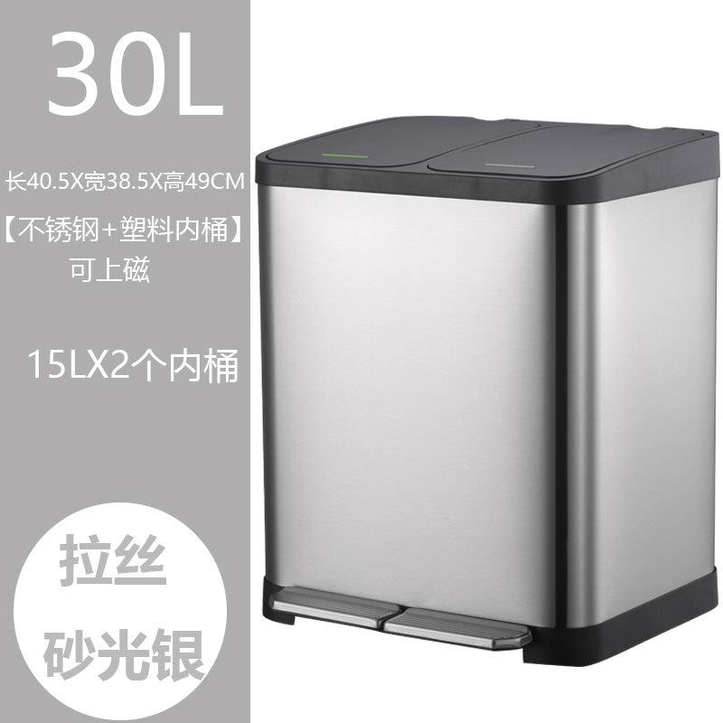 办公室客厅厨房欧式创意方形脚踩式不锈钢垃圾桶大号有盖家用