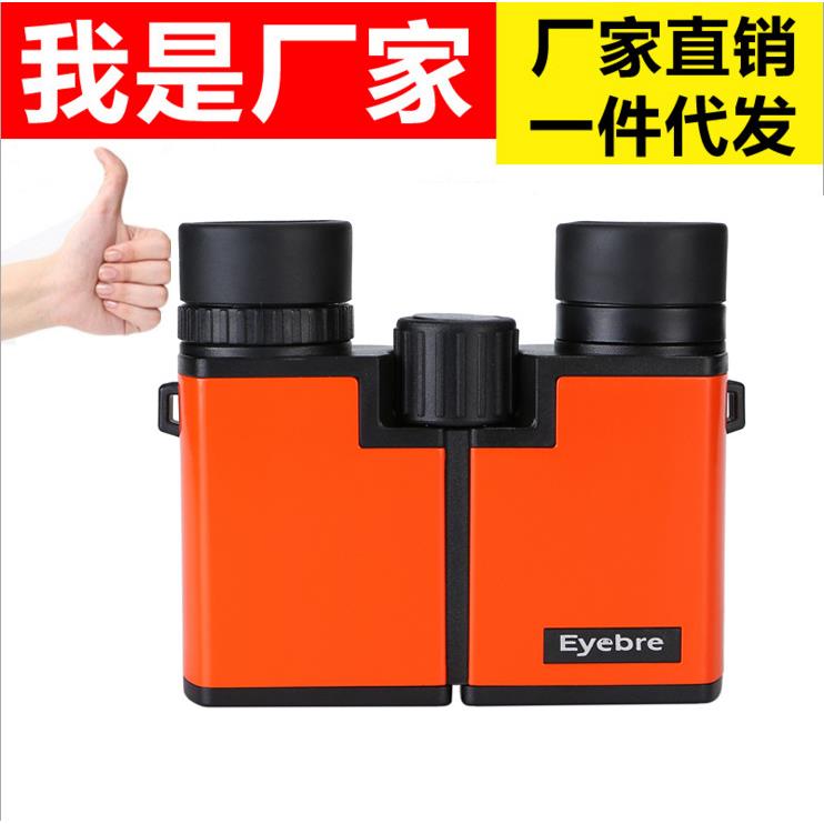 新款Eyebre10x22广角多色保罗高清高倍便携双筒望远镜视线明亮