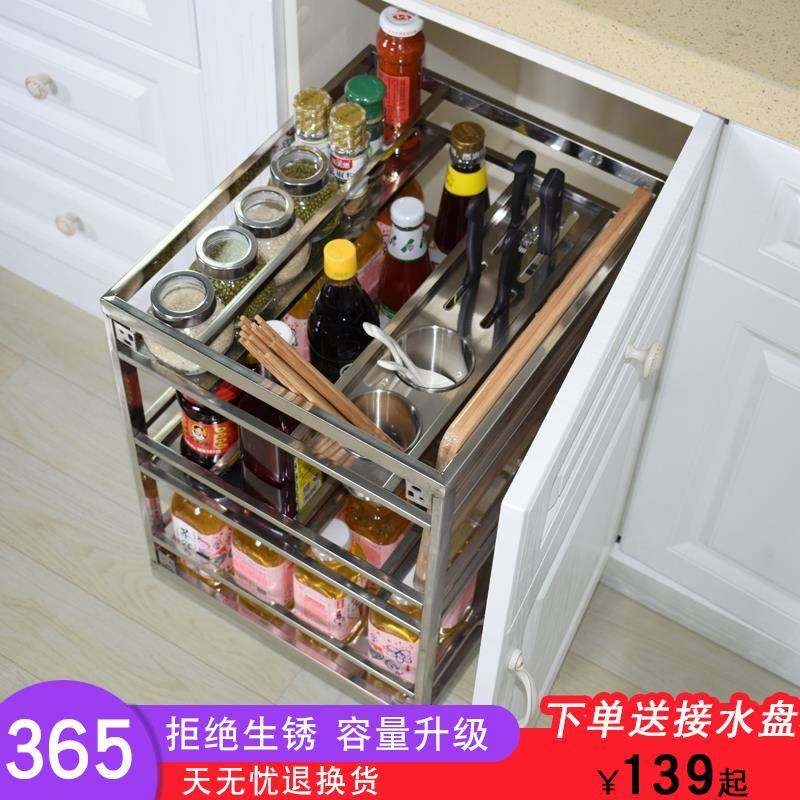 #厨房厨柜304拉篮方管阻尼调味篮抽屉置物刀架瓶罐收纳立式拉篮,婴童用品,其它婴童用品,淘宝优惠券,粉丝福利购,淘宝优惠卷