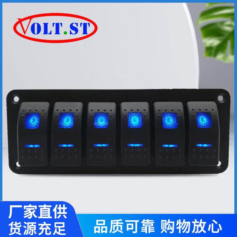 工厂改装车房车自动开关6位单排面板组合开关双蓝灯配贴纸款带灯,鲜花速递/花卉仿真/绿植园艺,割草机/草坪机,淘宝优惠券,粉丝福利购,淘宝优惠卷