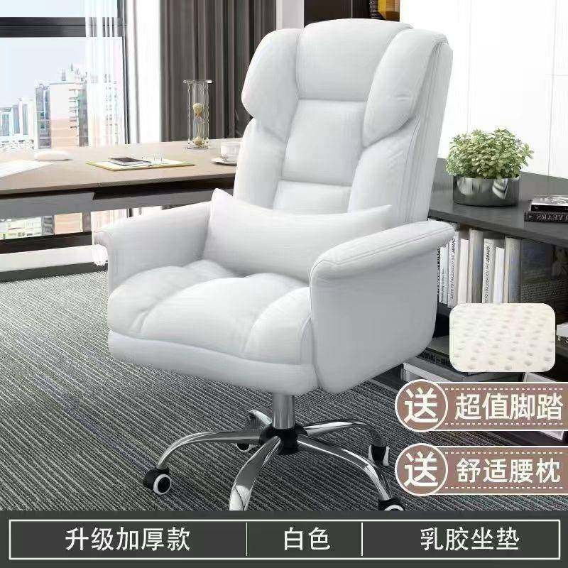 电脑椅家用久坐电竞椅老板办公椅书桌宿舍椅主播升降椅靠背椅一件,鲜花速递/花卉仿真/绿植园艺,割草机/草坪机,淘宝优惠券,粉丝福利购,淘宝优惠卷