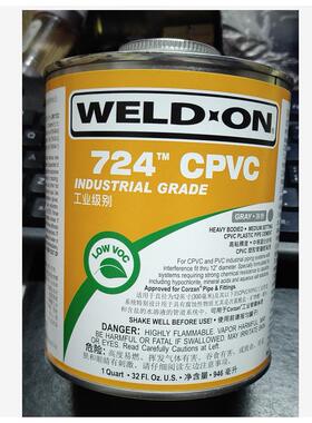 724CPⅤC胶水IPSWELD-ONCPVC724胶水管道胶粘剂946ML/桶