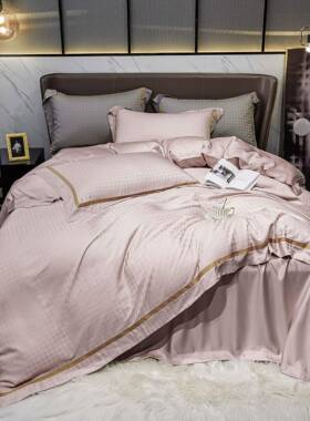 新款灰色60支提花千鸟格素色四件套床单被套床上用品可机洗