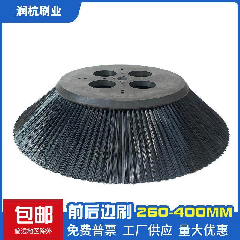 明诺扫地车700mm边刷电动扫地车边刷明诺MN-S2000大型边刷扫刷