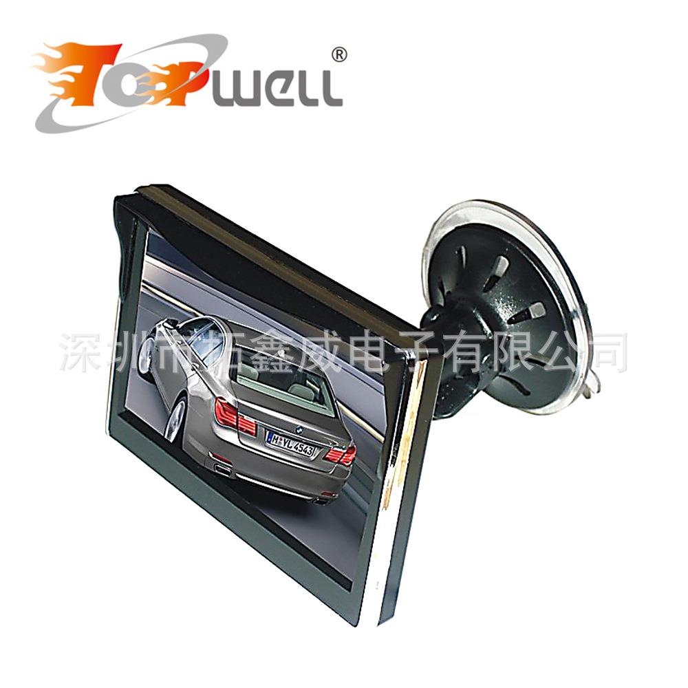 高清数字屏5寸航空头车载后视显示器,吸盘支架和台式支架双支架