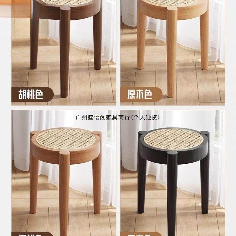 简约户外家用实木三腿椅子餐椅藤编家用叠放餐桌凳子北欧编藤圆凳
