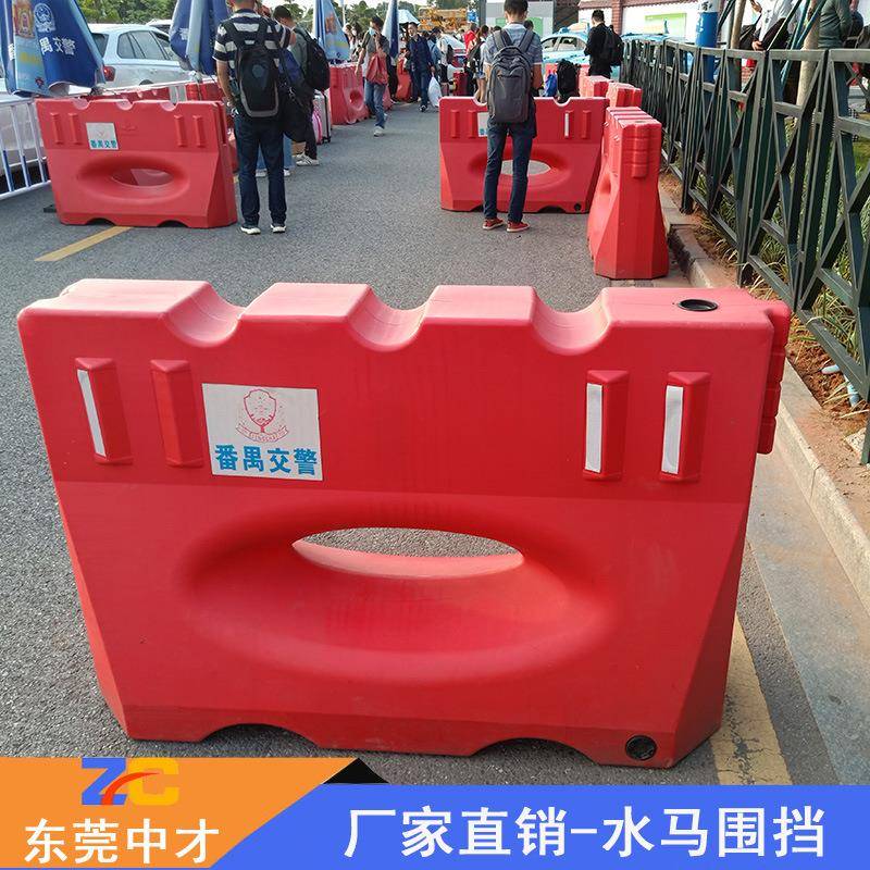 东莞供应水马围挡三孔水马护栏注水吹塑水马隔离防撞墩