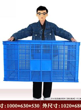 大号塑料周转筐带轮子长方形加厚塑料筐周转箱快递收纳筐蓝色白色