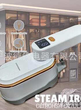 新品外贸手持挂烫机壁挂式小熨斗便携式蒸汽刷三档数显家用熨烫机