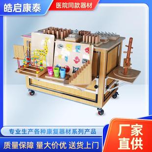 OT综合桌OT综合训练工作台康复器材儿童成人手眼协调关节肌力锻炼