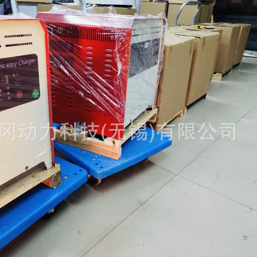 工业智能充电机CZB5C-E24V/2登高车搬运车铅酸蓄电池充电器DC头