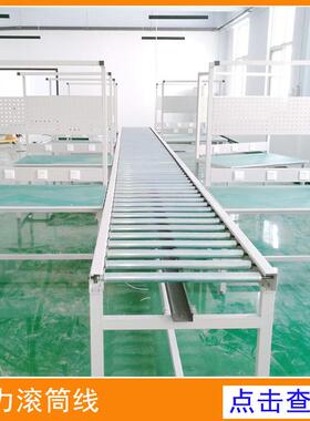 不锈钢无动力滚筒线搬运卸货神器输送机镀锌托辊滑道传送带地滚线