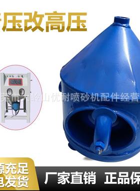 加压式喷沙机除锈小砂罐喷枪打砂设备箱式喷砂机加压除漆防腐清理