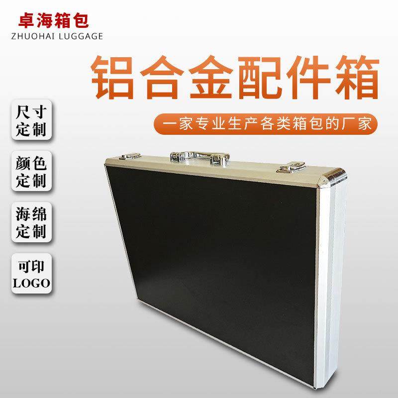 门窗样品箱门窗展示铝箱料头样品箱门窗铝材箱门窗五金配件箱