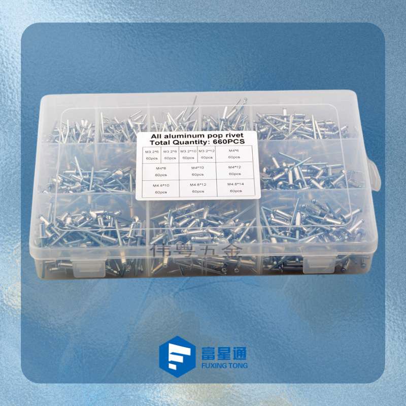 660PCS 铝质拉钉盒装 开口型扁圆头抽芯铆钉M3.2M4M4.8组合套装