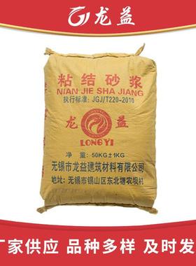 现货粘结砂浆聚合物内外墙粘结砂浆抗渗大理建筑石材涂抹粘结砂