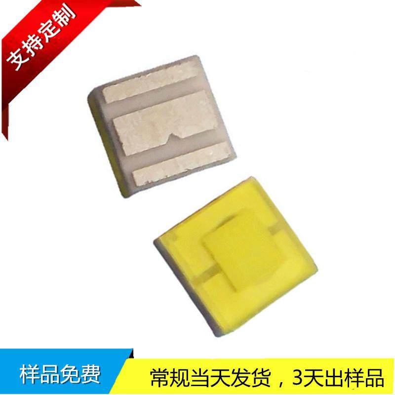 倒装芯片3W琥珀光2020陶瓷灯珠110流明亮度0.35A2020金黄LED光源