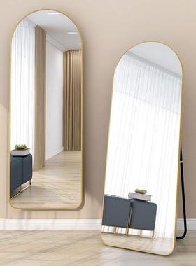 镜子全身穿衣镜家用落地镜壁挂贴墙女生卧室化妆挂墙立体大试衣镜