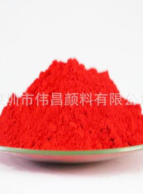 现货供应耐高温300℃防褪色大红色粉户外耐晒耐迁移艳红色颜料