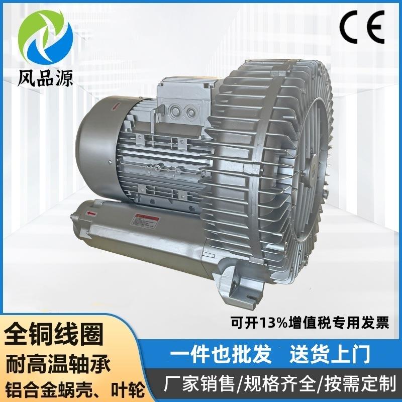 现货供应2RB930H07380V8.5KW涡轮风机9000W大风量低噪音漩涡气泵