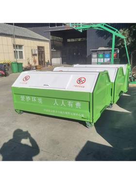 直销勾臂箱3方勾臂箱大型垃圾箱挂车箱勾臂式垃圾清运箱