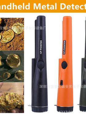 GP-Pointerdetector手持金属金银探测器金属探测笔金属定位棒