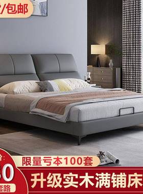 2025年新款现代简约皮床主卧大床高端大气双人1米8软包皮艺储物床