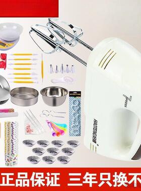 厨房打蛋器电动家用迷你烘焙打奶油搅拌自动打发器小型手持打