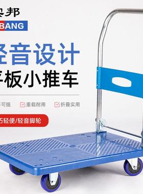 实邦静音拉货车取快递手拉车折叠轻便携家用拖车平板小拉车手推车