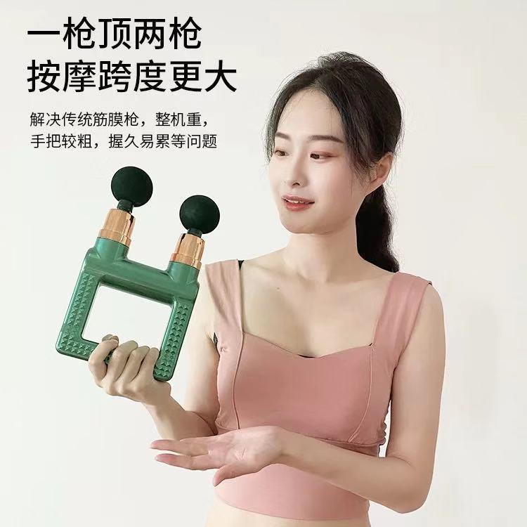 迷你双头筋膜枪按摩器静音震动按摩枪放松按摩充电肩膜枪
