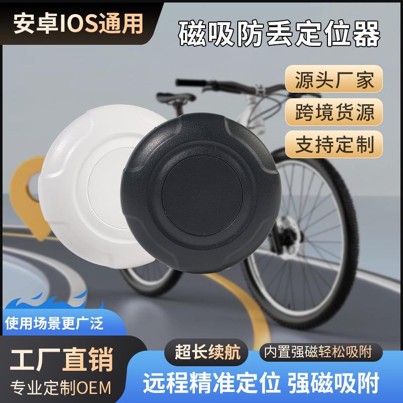 gps定位器车载车辆防丢防盗追跟定仪器订位汽车跟踪追踪神器