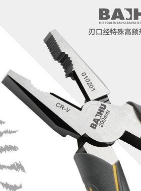 老虎钳钢丝钳德国进口原装特种钢工业级省力多功能电工钳子垒德株